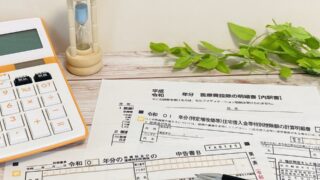 「税理士が教える、経営の見える化とその重要性」